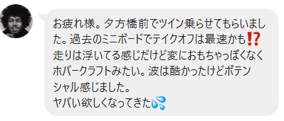 くさかさんインプレ